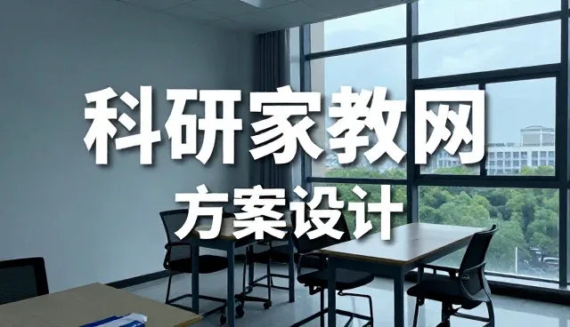 技术转让安装调试方案常见误区盘点